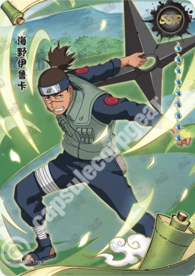 Iruka Umino