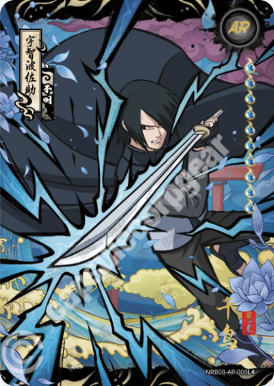Sasuke Uchiha