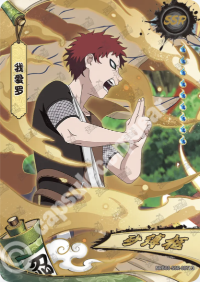 Gaara