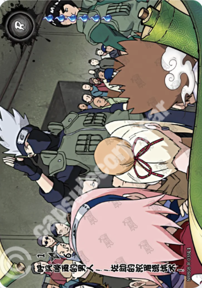 Bushy Brow's Jutsu: Sasuke Style! 1