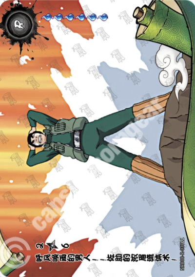 Bushy Brow's Jutsu: Sasuke Style! 2