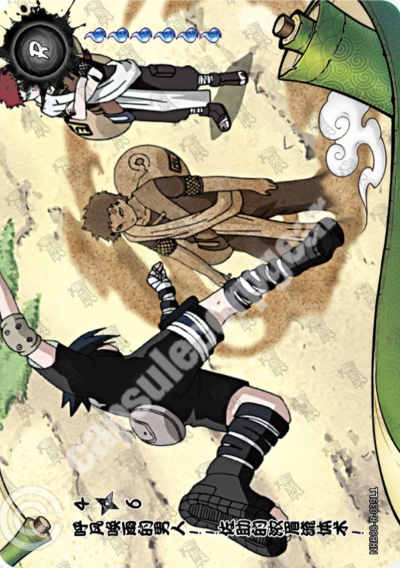 Bushy Brow's Jutsu: Sasuke Style! 4