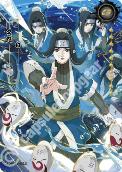 Haku