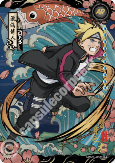 Boruto Uzumaki