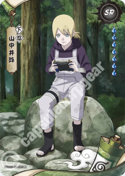 Inojin Yamanaka