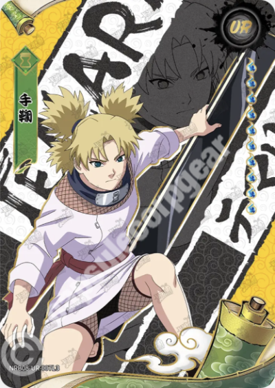 Temari