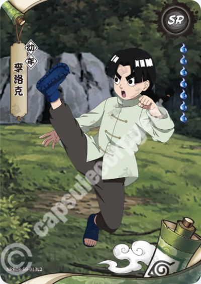 Rock Lee