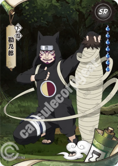 Kankuro