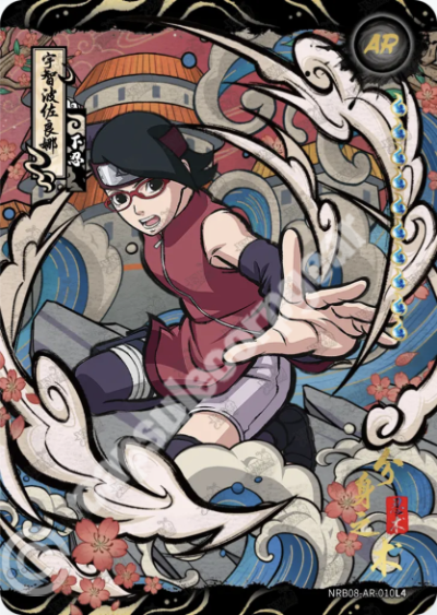 Sarada Uchiha