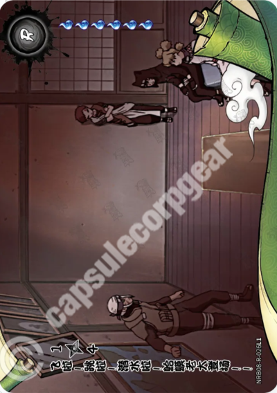 He Flies! He Jumps! He Lurks! Chief Toad Appears! 1