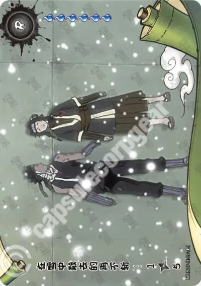 The Demon in the Snow 1