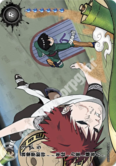 Gaara vs. Rock Lee: The Power of Youth Explodes! 3