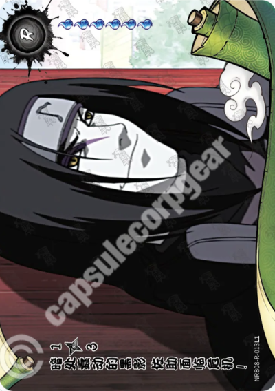 A Shadow in Darkness: Danger Approaches Sasuke 1