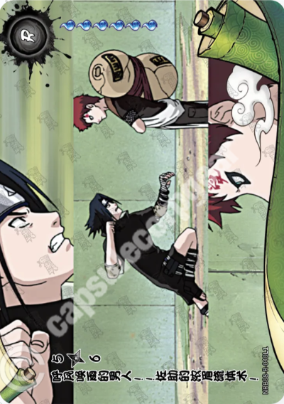Bushy Brow's Jutsu: Sasuke Style! 5