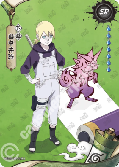 Inojin Yamanaka