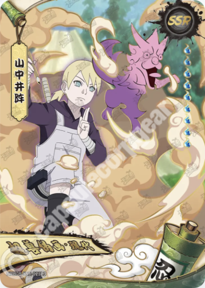 Inojin Yamanaka
