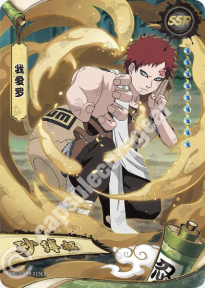 Gaara