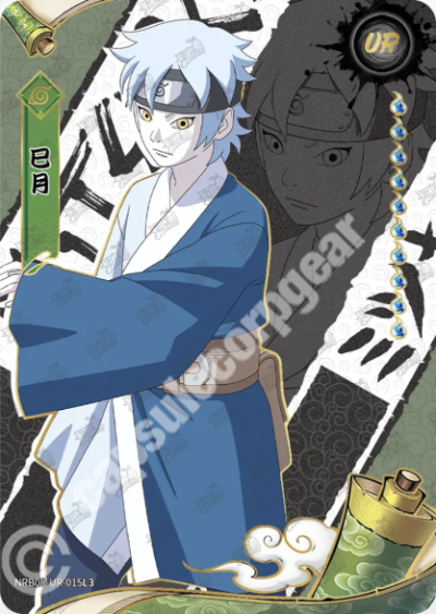 Mitsuki