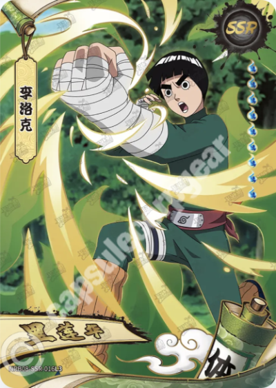 Rock Lee