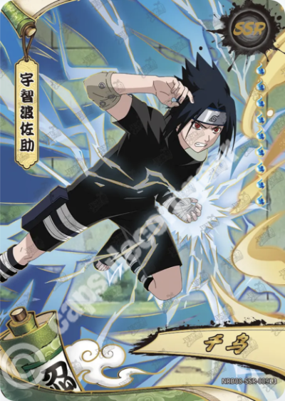 Sasuke Uchiha