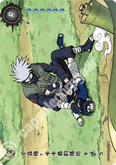 You Failed! Kakashi's Final Decision 4