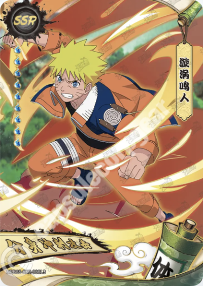 Naruto Uzumaki