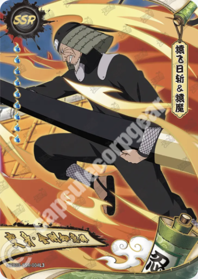 Hiruzen Sarutobi