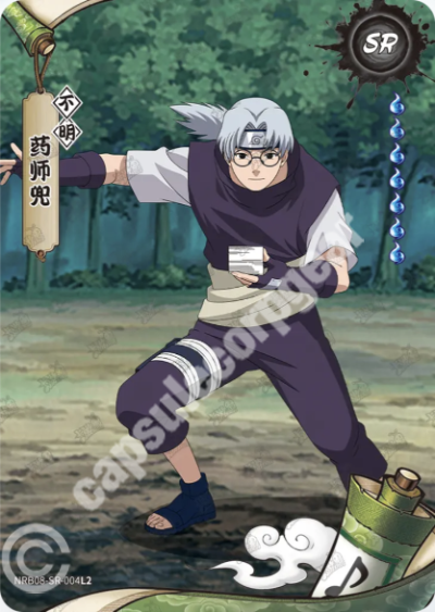 Kabuto Yakushi