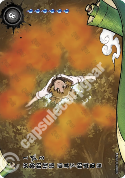 A Mistake from the Past: A Face Revealed! 1