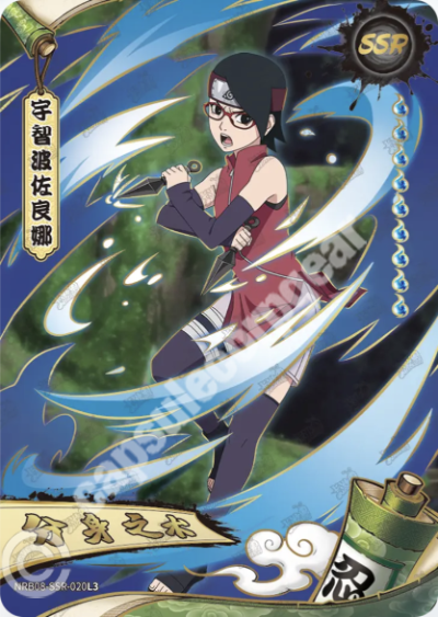 Sarada Uchiha