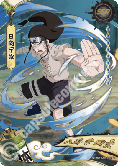 Neji Hyuga