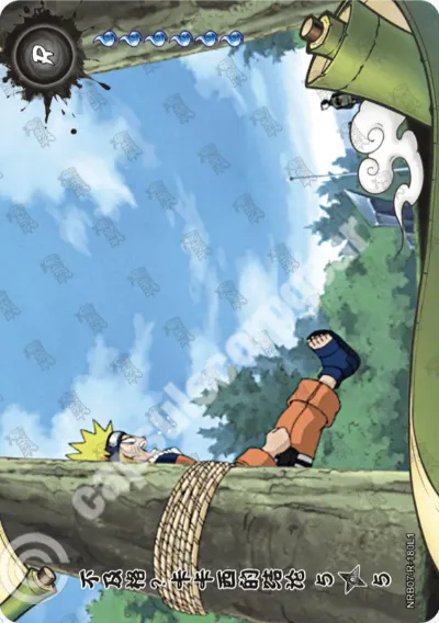 You Failed! Kakashi's Final Decision 5