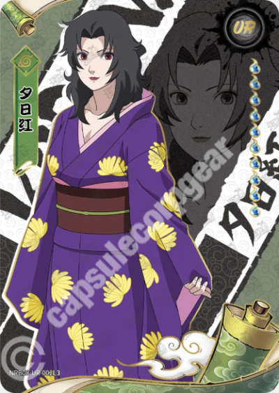 Kurenai Yuhi