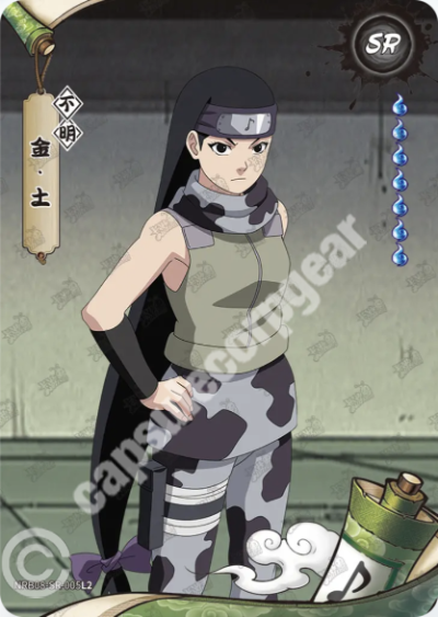 Kin Tsuchi