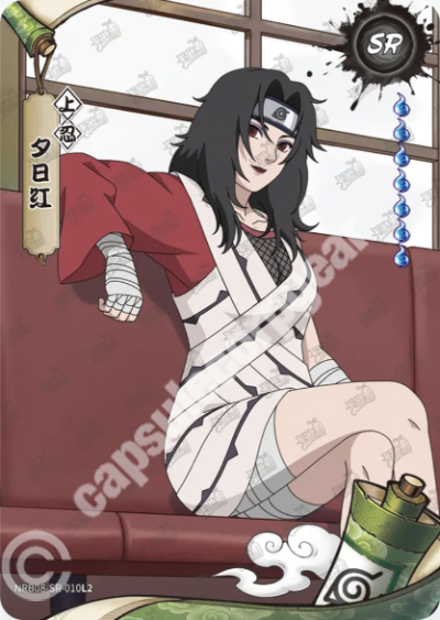 Kurenai Yuhi
