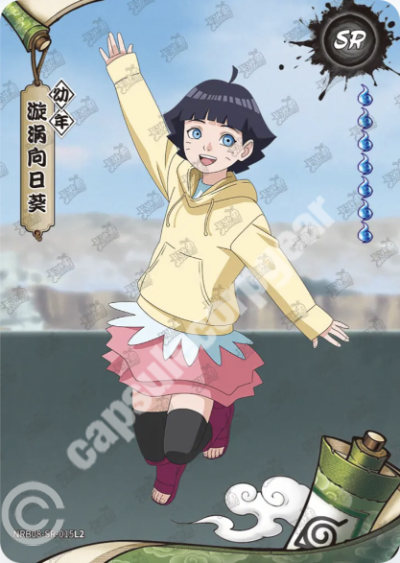 Himawari Uzumaki