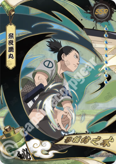 Shikamaru Nara