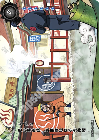Ebisu Returns: Naruto's Toughest Training Yet! 4