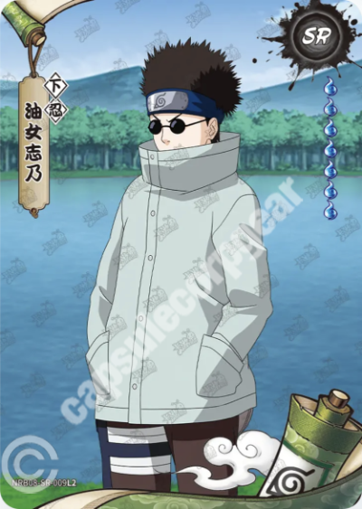 Shino Aburame