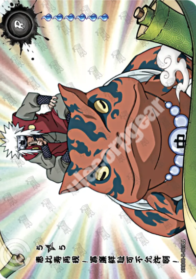 Ebisu Returns: Naruto's Toughest Training Yet! 5