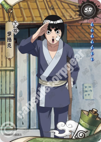Rock Lee