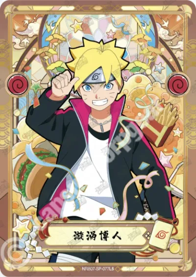 Boruto Uzumaki