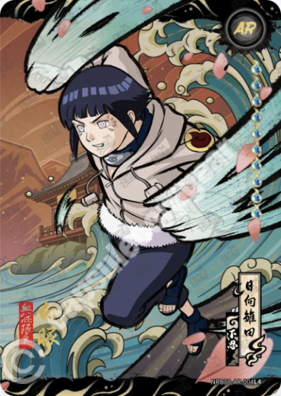 Hinata Hyuga