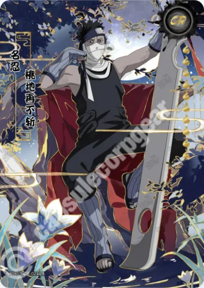 Zabuza Momochi