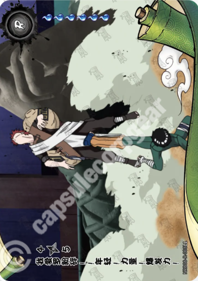 Gaara vs. Rock Lee: The Power of Youth Explodes! 4