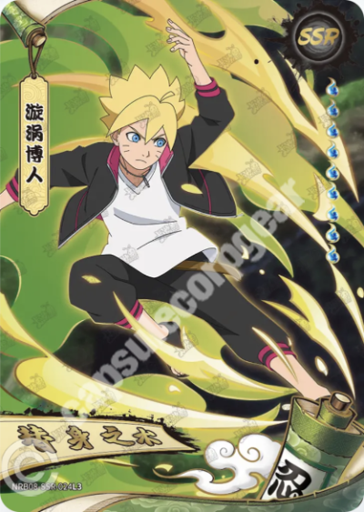 Boruto Uzumaki
