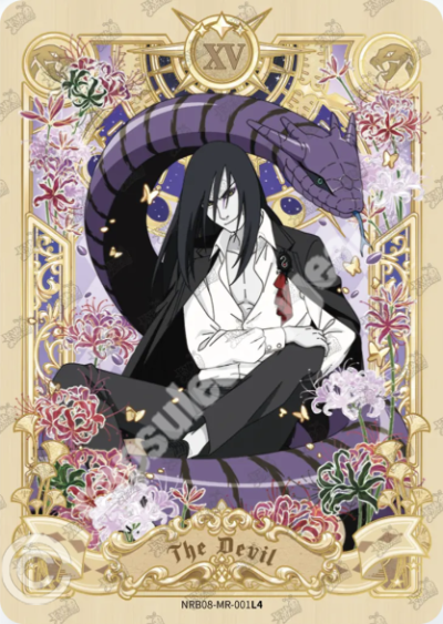 Orochimaru