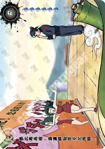 Ebisu Returns: Naruto's Toughest Training Yet! 2