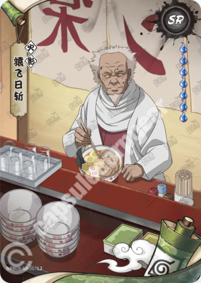 Hiruzen Sarutobi