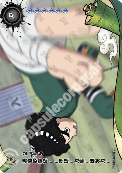 Gaara vs. Rock Lee: The Power of Youth Explodes! 2